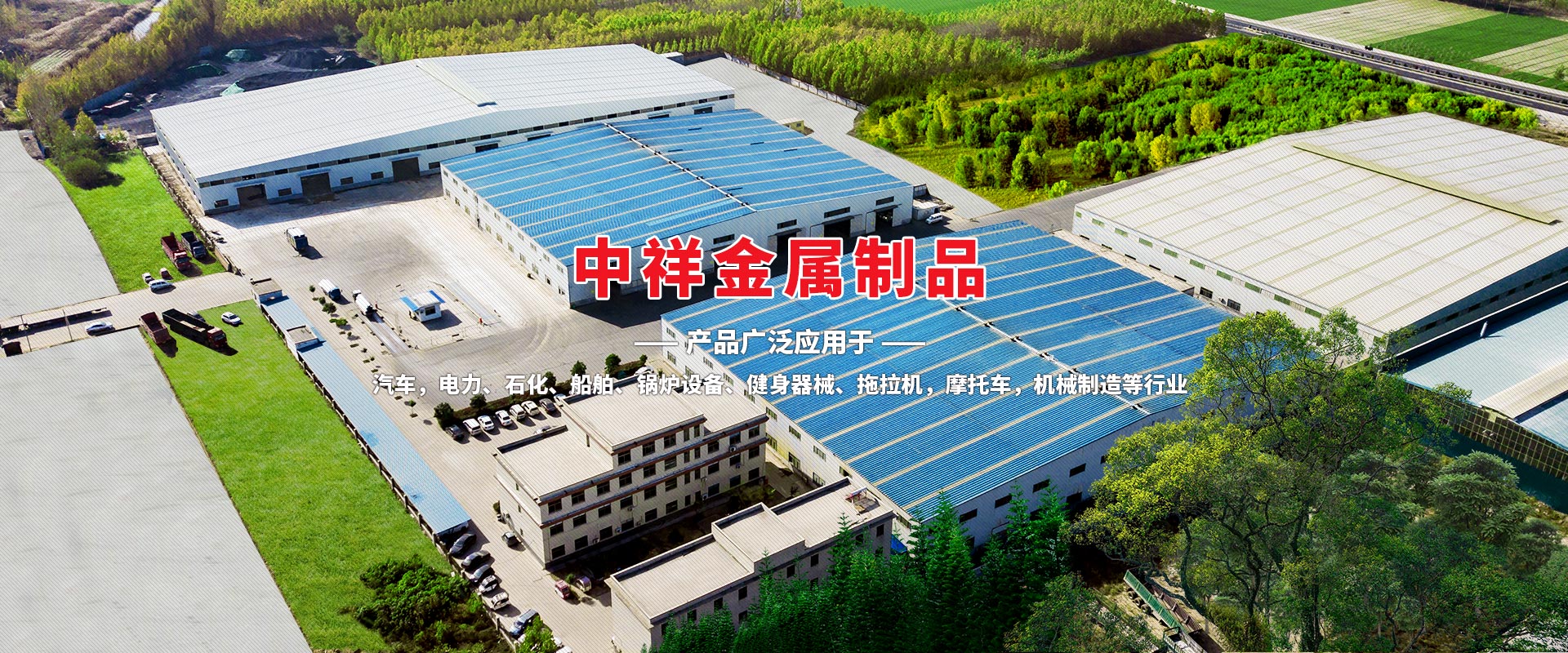 济宁3499CC拉斯维加斯金属制品有限公司
