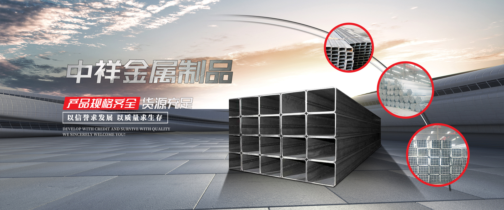 济宁3499CC拉斯维加斯金属制品有限公司