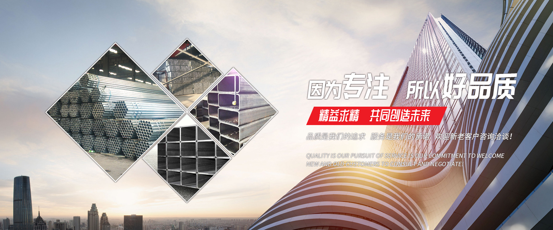 济宁3499CC拉斯维加斯金属制品有限公司