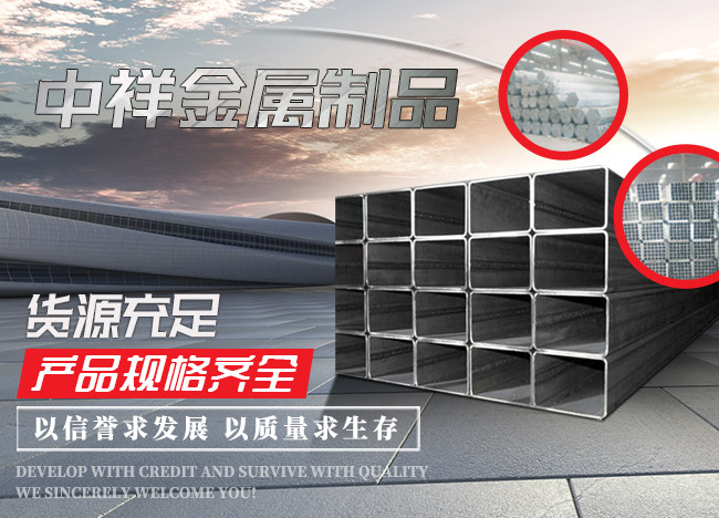 济宁3499CC拉斯维加斯金属制品有限公司