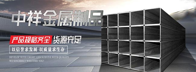 济宁3499CC拉斯维加斯金属制品有限公司